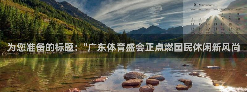 顺盈娱乐在线注册